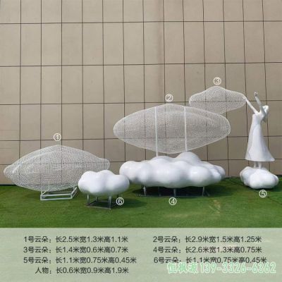 镂空云朵小区不锈钢雕塑