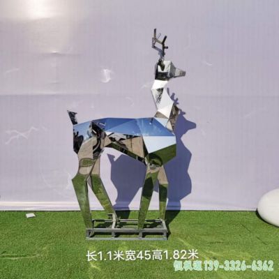 镜面鹿园林不锈钢雕塑