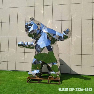 切面熊园林不锈钢雕塑
