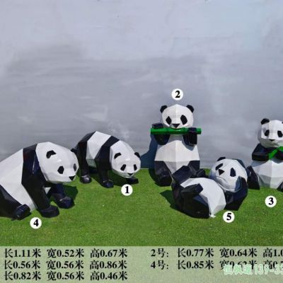 熊猫校园不锈钢艺术雕塑