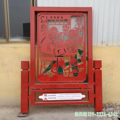 剪纸公园不锈钢雕塑 