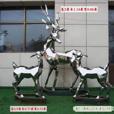 几何鹿小区不锈钢雕塑