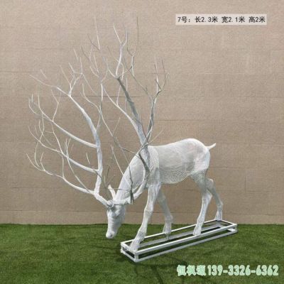 镂空鹿户外不锈钢雕塑
