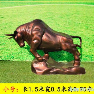 广场彩绘牛不锈钢雕塑