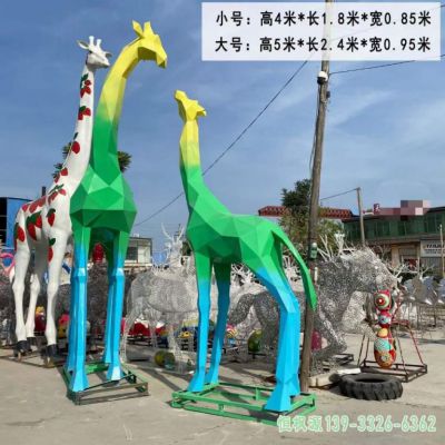 长颈鹿广场不锈钢雕塑