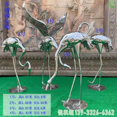 仙鹤公园不锈钢艺术雕塑