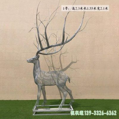 镂空鹿广场不锈钢雕塑