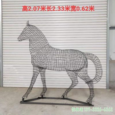 镂空马公园不锈钢雕塑