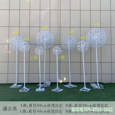 小区蒲公英不锈钢雕塑