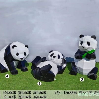 校园几何熊猫不锈钢雕塑