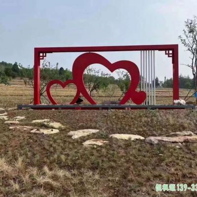 彩绘爱心广场不锈钢雕塑