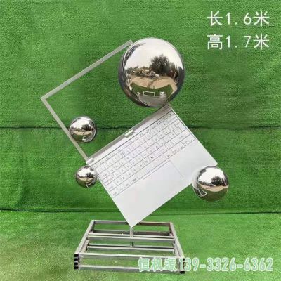 笔记本都市不锈钢雕塑
