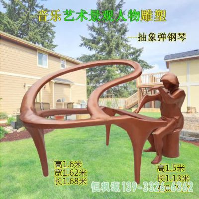 城市钢琴不锈钢彩绘雕塑