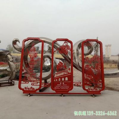 剪纸广场不锈钢艺术雕塑