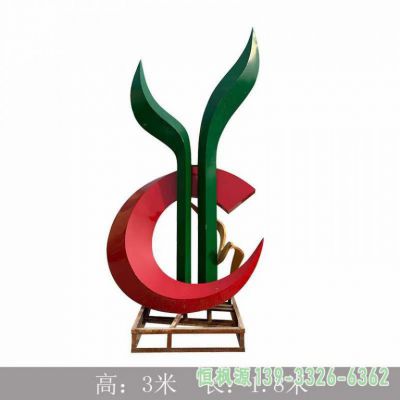 公园不锈钢萌芽雕塑