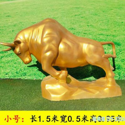 彩绘牛广场不锈钢雕塑