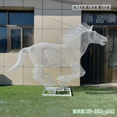 校园镂空马不锈钢雕塑