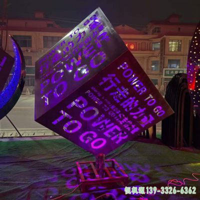 小区魔方不锈钢发光雕塑