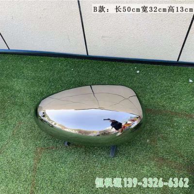 石头户外不锈钢艺术雕塑