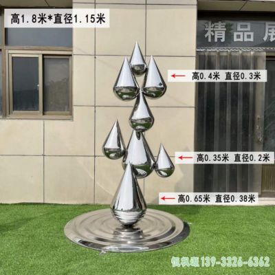 镜面水滴公园不锈钢雕塑