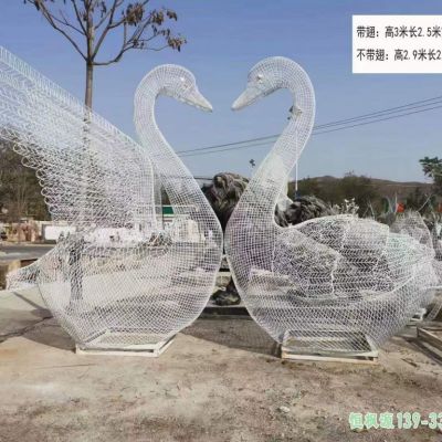 园林镂空天鹅不锈钢雕塑