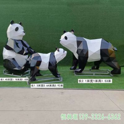 广场几何熊猫不锈钢雕塑