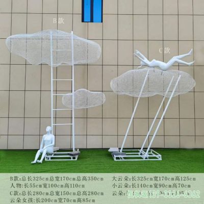校园云朵不锈钢雕塑