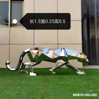 切面豹子小区不锈钢雕塑