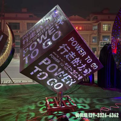 发光魔方城市不锈钢雕塑