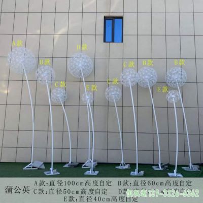 镂空蒲公英小区不锈钢雕塑