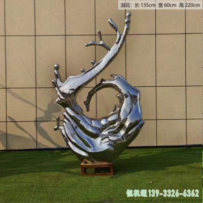 浪花城市不锈钢艺术雕塑