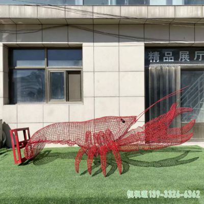 小区镂空龙虾不锈钢雕塑