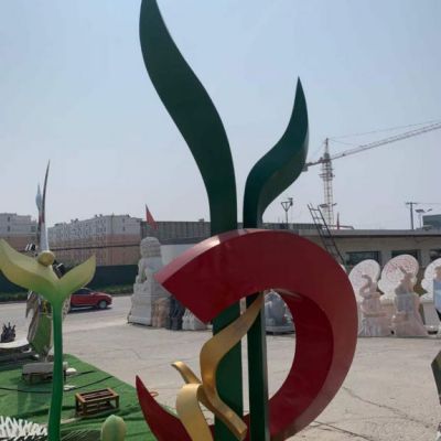 萌芽公园不锈钢艺术雕塑