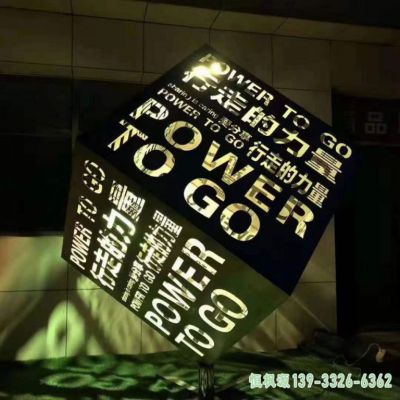 发光魔方小区不锈钢雕塑