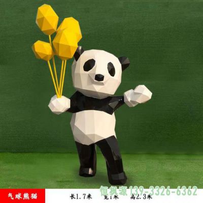 熊猫园林不锈钢艺术雕塑