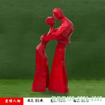 园林情侣人物不锈钢雕塑