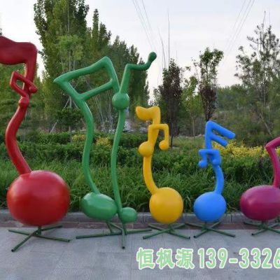 彩绘音符户外不锈钢雕塑